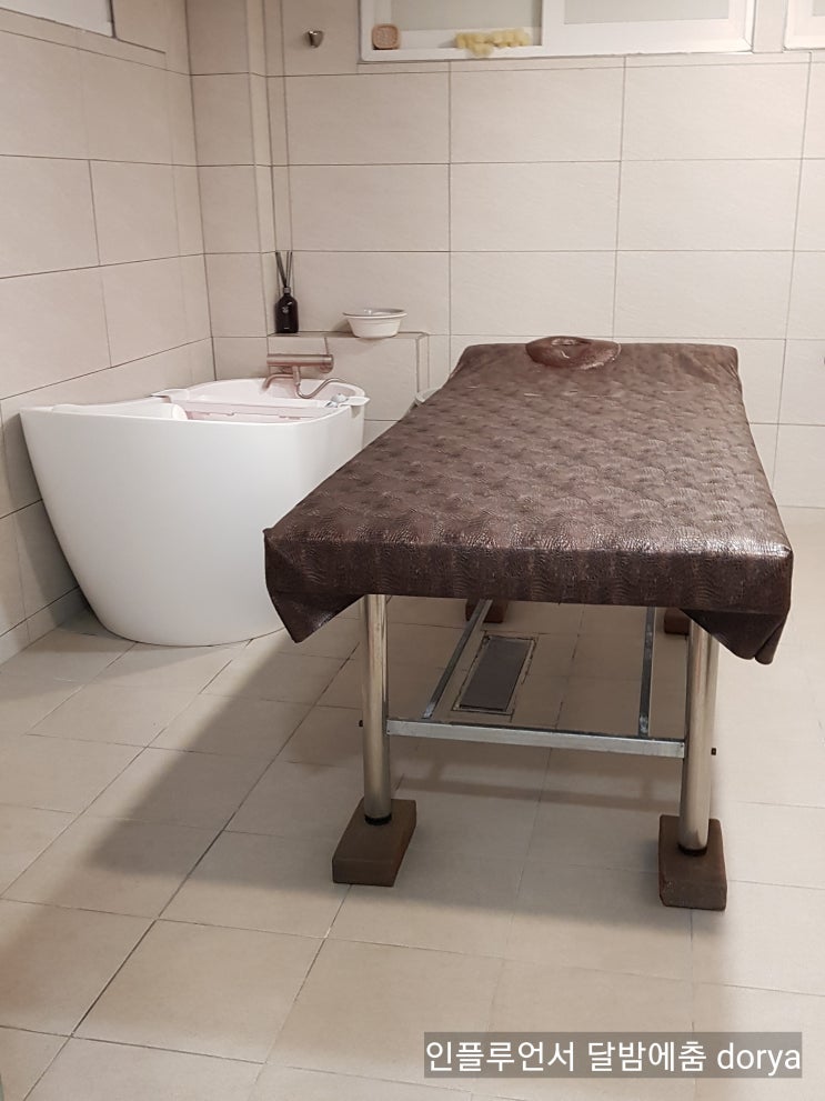 뽀얀세신샵 사진