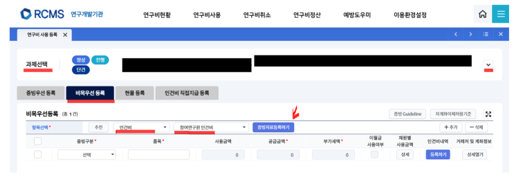 [RCMS] RCMS에서 