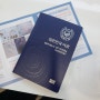 서초구청에서 여권수령 (나도 이제 남색여권!)
