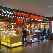 일본 공항 면세점 과자 가격 도쿄바나나 병아리빵 키켓 가격 정보