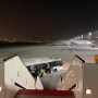 스페인 바르셀로나 여행 택스리펀 카타르항공 기내식 엑스트라 레그룸 QR146 QR858