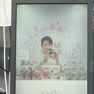 [식품/라이브커머스] 서울국제식품산업대전 전시회, 킨텍스 다녀왔어요