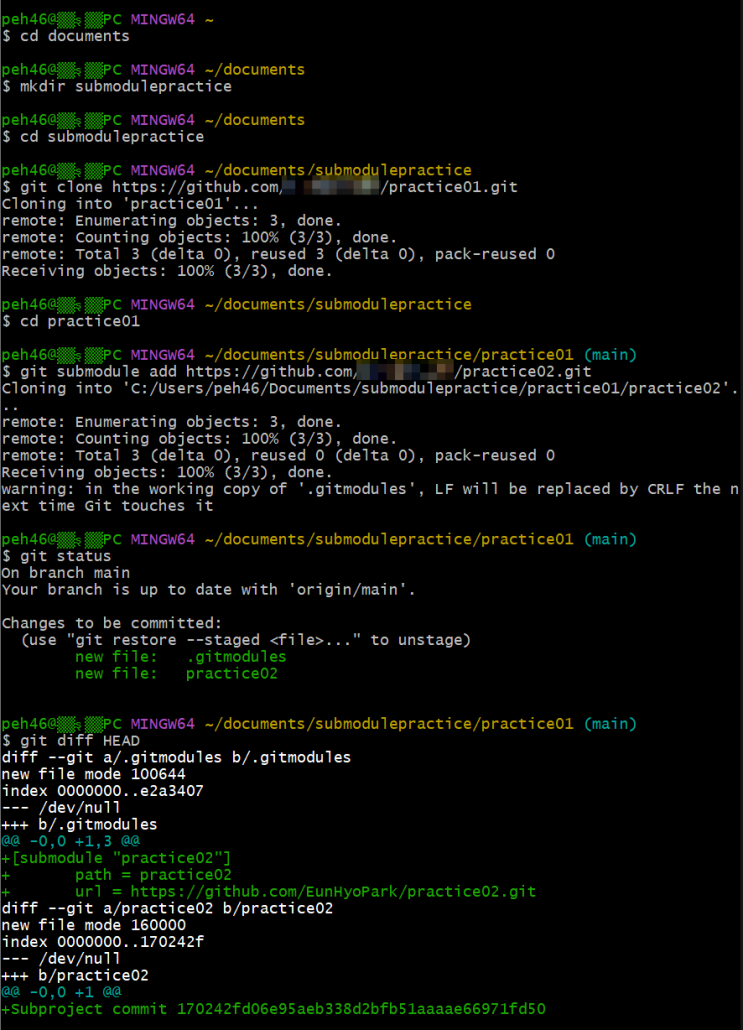 [git] git submodule : 네이버 블로그