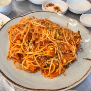 인천 연수동 맛집 매콤하고 신선한 아구찜 배달, 포장 가능한 어향아구찜 연수점