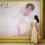 싱어게인2 우승 가수 김기태콘서트 (인천 공연)후기 공연장을 가야 하는 이유.