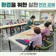 광주 천연 샴푸바 만들기 공예 프로그램