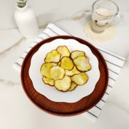 고구마칩 에어프라이어 만드는 법 건강한 간식 고구마칩 만들기