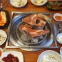 대전 정림동 가성비 맛집 갈비가