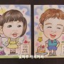 귀여운 캐리커쳐 제작 어린이집 생일 선물