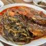 [독산 맛집] 시래기 명태조림이 맛있는 ‘명태어장’ 내돈내산 후기