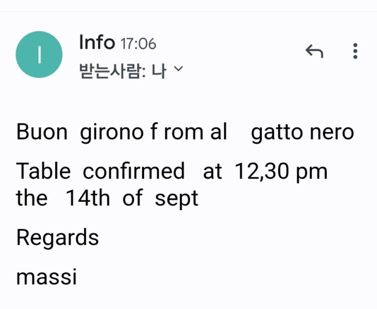 베네치아 부라노섬 해산물 맛집 알 가또 네로(Trattoria Al Gatto Nero) 예....