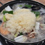 대전 유성구 봉명동맛집 유성해물칼국수 (해물칼국수 2인분)