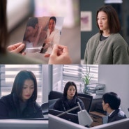 [MS저널] ‘행복배틀’ 이엘, 박효주 피살 사건 본격 조사! 그녀가 발견할 진실은?