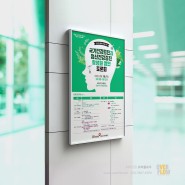 [관공서] 국민건강보험공단 건강검진활성화토론회 현수막, x배너, 포스터, 리플렛