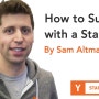 스타트업을 성공시키는 방법 (How to succeed with a startup)