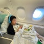 [미국여행] 내항기이용 부산-인천-LA 대한항공 프레스티지 슬리퍼 탑승기(A380)