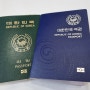 정부 24 온라인 여권 재발급 신청 방법.. 발급 1주일