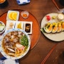 양산 밥집 서리단길 특색있는 일본가정식 고산수식