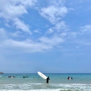 인생 첫 서핑하러 다녀온 ‘나루서프’ / 양양놀거리 추천
