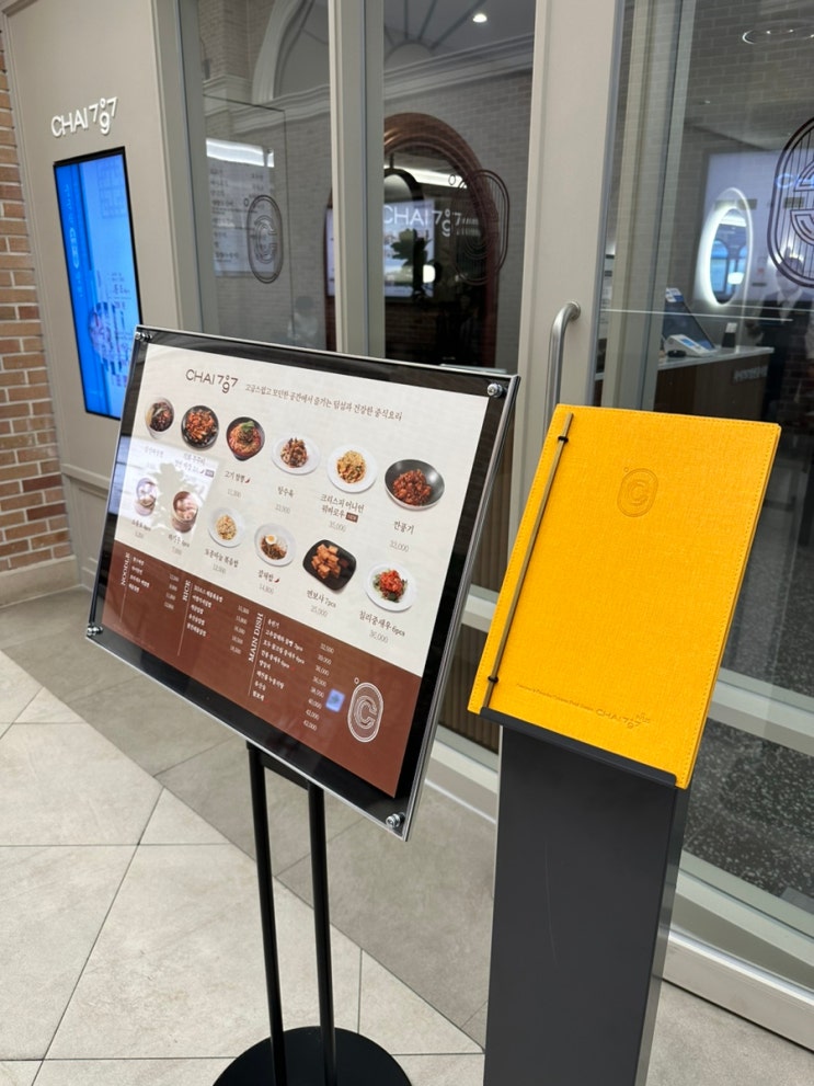 고속터미널역 CHAI797 : 네이버 블로그