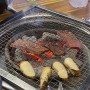 동탄2 산척동 맛집 투투한우 정육식당
