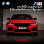 브릴란테 (Brillante) BMW F90 M5 인증 가변 배기 출시