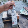금강주(金剛酒) 대한민국 최고의 술