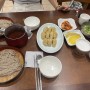 둔산동 맛집 : 시청역근처 “미진” 메밀소바 유부초밥 맛집인정
