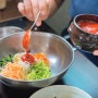 거제 연초면맛집 돌산보리밥