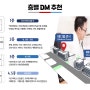 [과천 스퀘어필드] 과천지식정보타운의 투자가치가 압도적인 중심 단 한자리