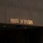[송파 간판] 네온사인 제작 :: '하우스 오브 브라운 / HOUSE OF BROWN' 재즈바 네온 간판 제작 및 설치.