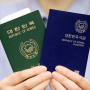 중국인의 한국여권 소유 1위인 이유...발급 쉬워서?