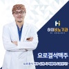 요로결석 맥주 섭취 시 배출에 도움된다? : 네이버 블로그 요로결석 맥주 섭취 시 배출에 도움된다? : 네이버 블로그