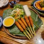(후에) Madam Thu Restaurant - Taste of Hue