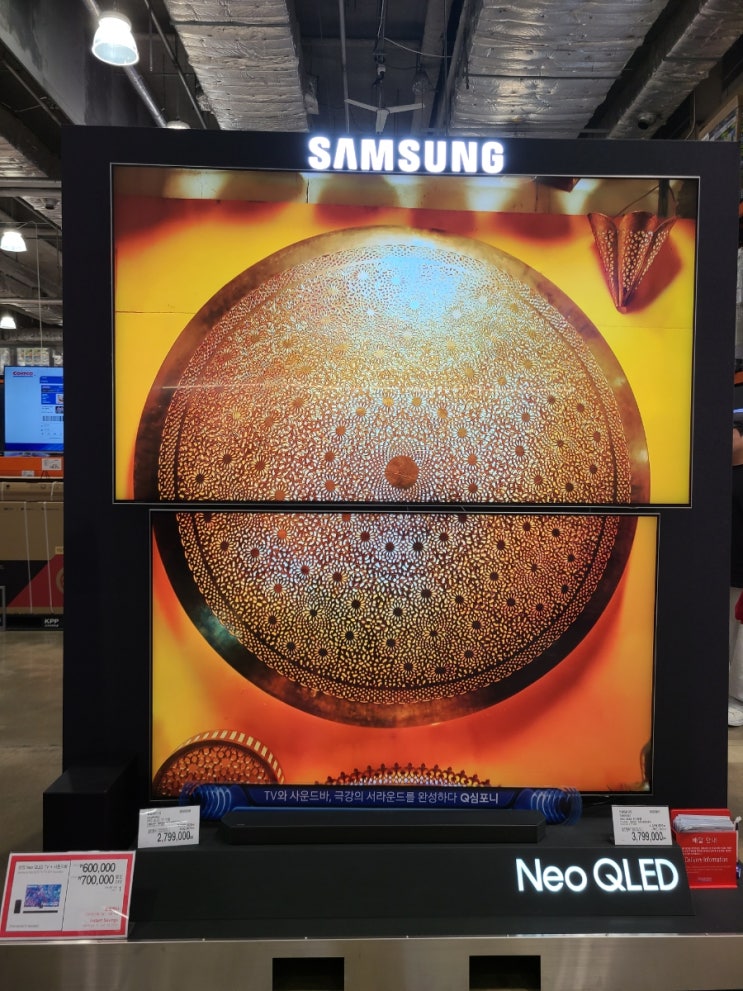 코스트코 삼성TV 75형 85형 QLED UHD TV 가격정보 네이버 블로그