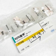 [성인 A형 독감 확진] 증상 및 타미플루 복용 후 부작용