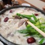 시애틀 맛집 - 페더럴 웨이 큰솥 설렁탕 한식 Big Pot Seolleongtang