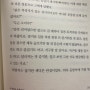 가볍게 읽기 좋은 책 《달 드링크 서점》