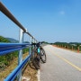 서울충주남한강자전거길 당일치기 라이딩을 다녀왔습니다. 6월 16일의 이른 더위 속을 달리며 즐거운 고생 좀 했습니다.