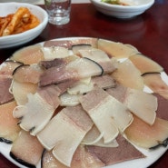 내만 알고 싶은맛집 연산동 [울산고래고기] 부산일번고래고기