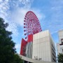 7월 18~22일 4박 5일 일본 오사카 여행 항공 & 숙박 예약 완료!