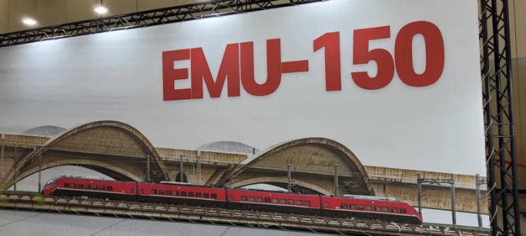 EMU-150 다원시스 EMU-320 현대로템 : 네이버 블로그