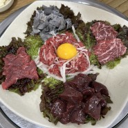 제주공항근처맛집 태연종합정육식당 황소 한마리 후기!