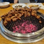 수원 돼지고기 입에서 녹는 돼지갈비 맛집 신영통 천지연
