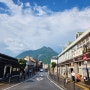 일본 후쿠오카 여행, 유후인 Yufuin: 조용한 온천마을에 흠뻑
