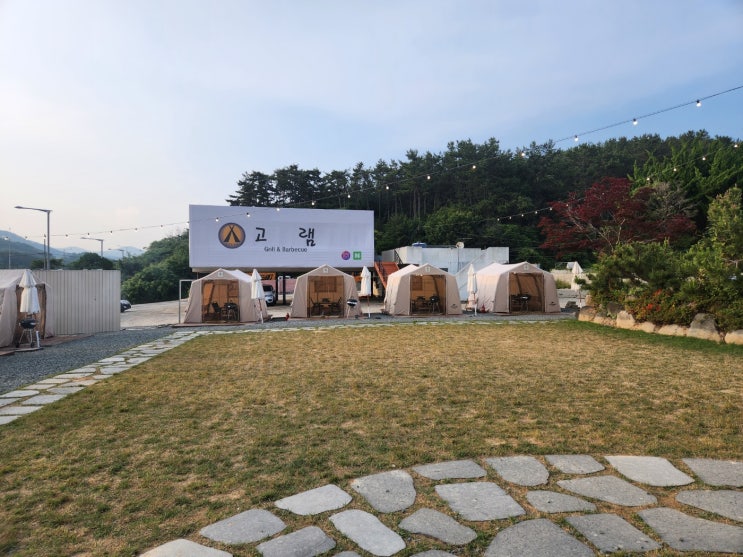 기장 맛집/요즘 핫한 기장 캠핑장에서 바베큐즐길기 : 네이버 블로그
