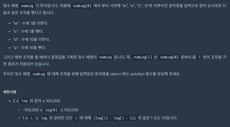 JavaScript_코딩 기초 트레이닝_수 조작하기 2_school_programmers : 네이버 블로그