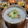 [청도식당] 콩국수맛집/종로맛집
