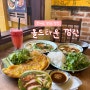 호이안 올드타운 쌀국수, 반쎄오 맛집 껌린(깜른)
