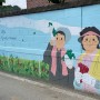이천시 율면 마을벽화 中 스토리를 담은 일러스트 벽화 그림들